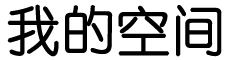賽福網